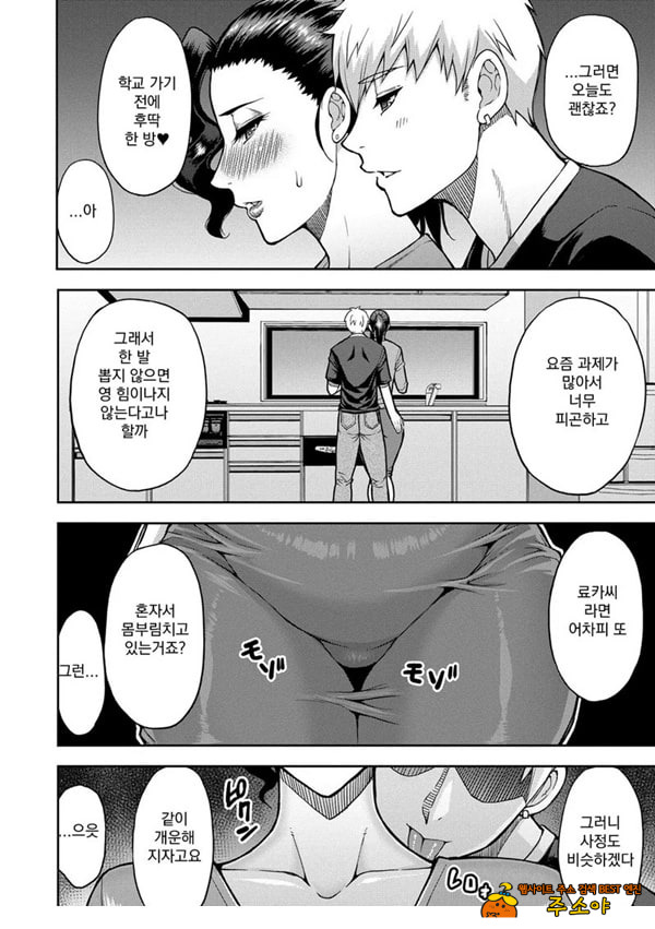 형수님의 걱정거리