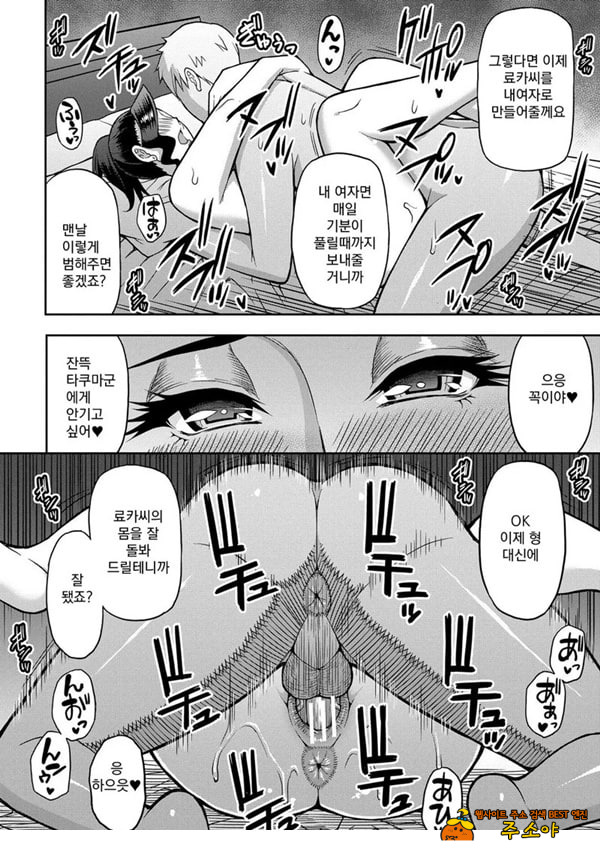 형수님의 걱정거리