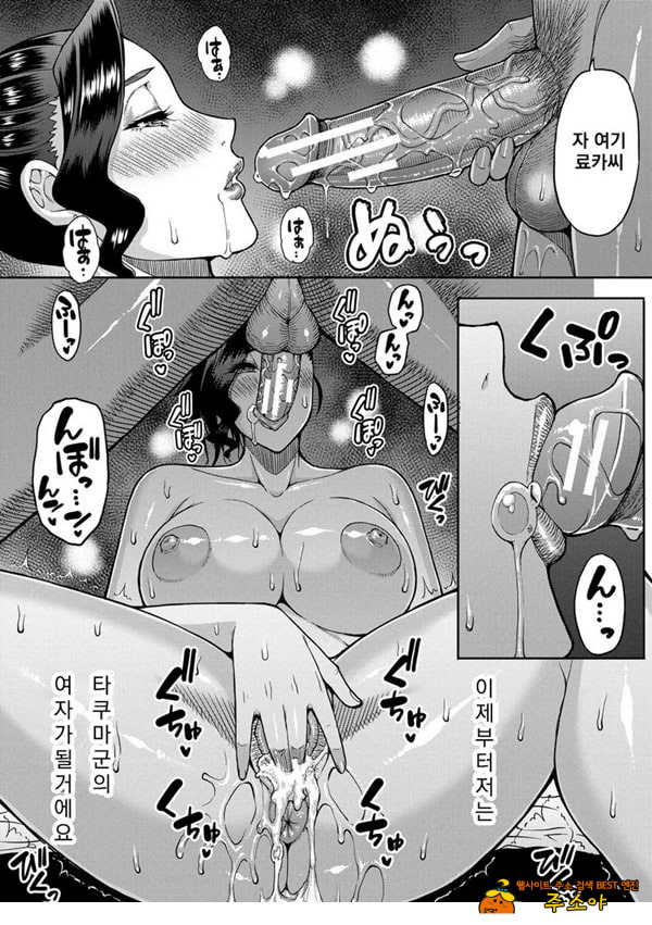 형수님의 걱정거리