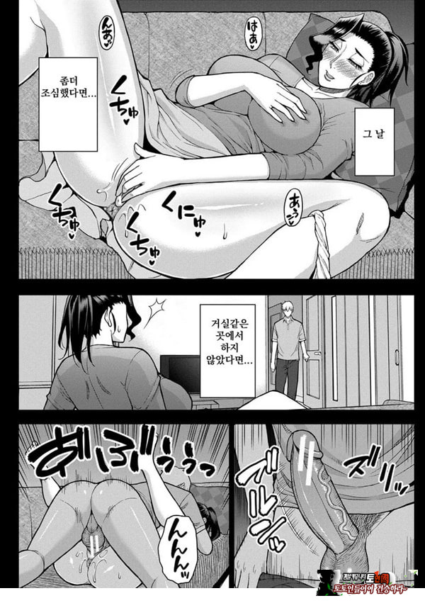 형수님의 걱정거리
