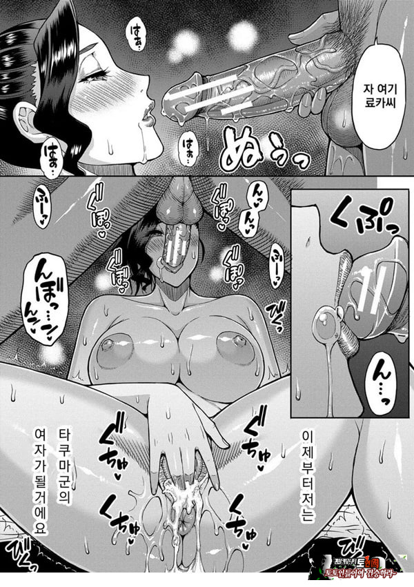 형수님의 걱정거리