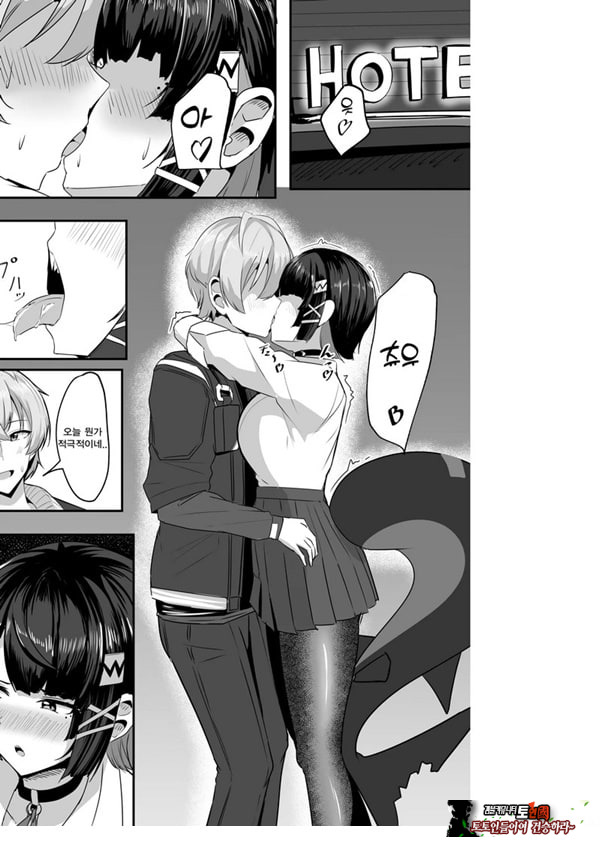 내꺼니까!!