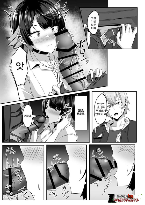 내꺼니까!!