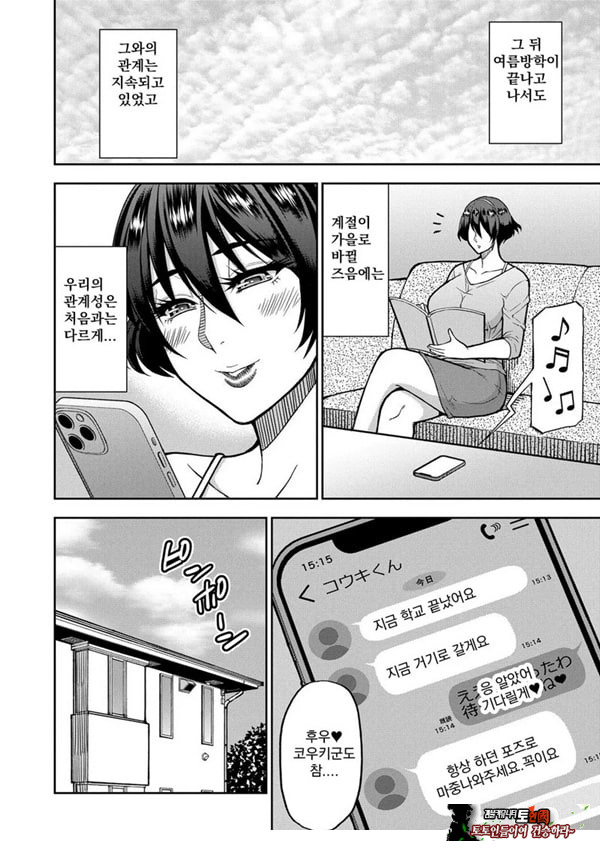 향락일화