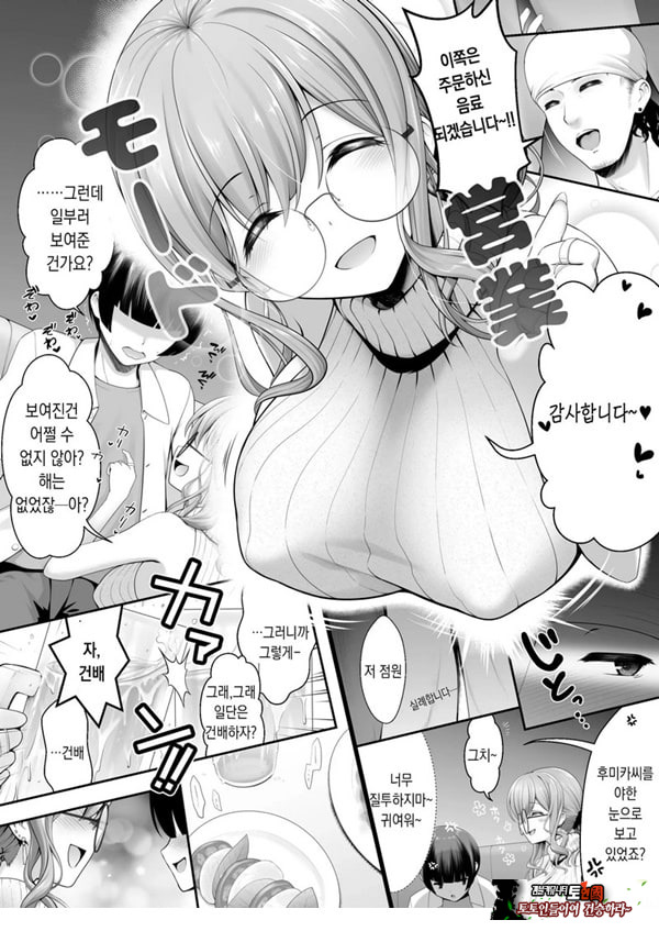 코스프레 이벤트 전날