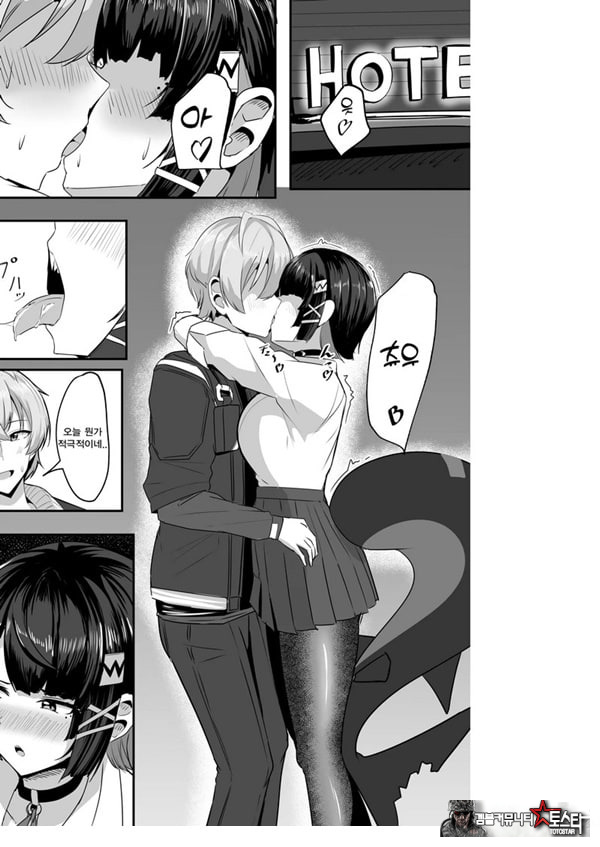 내꺼니까!!