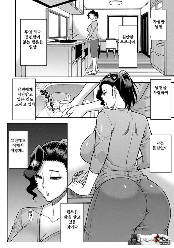 형수님의 걱정거리
