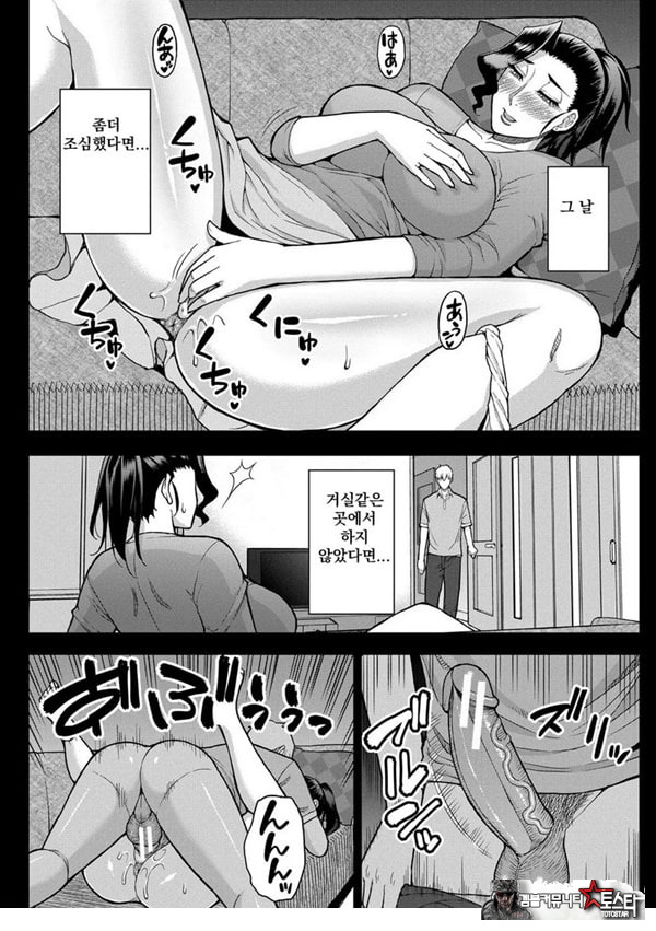 형수님의 걱정거리