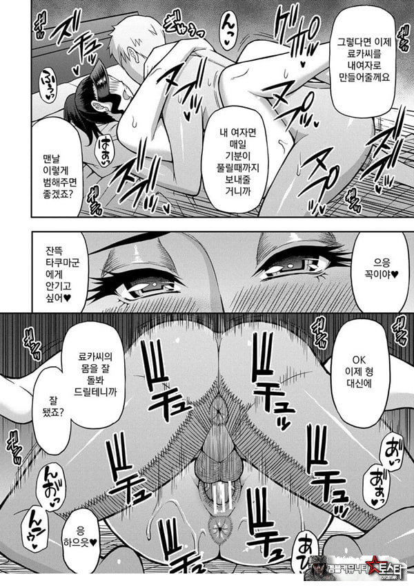 형수님의 걱정거리