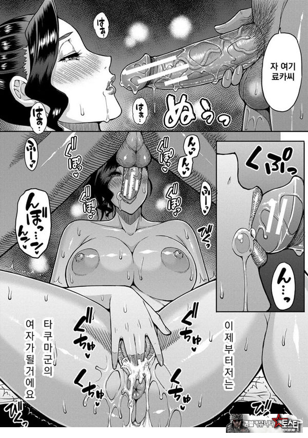 형수님의 걱정거리