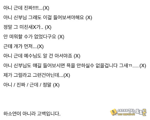 정신과의사도 저건 못해~~~
