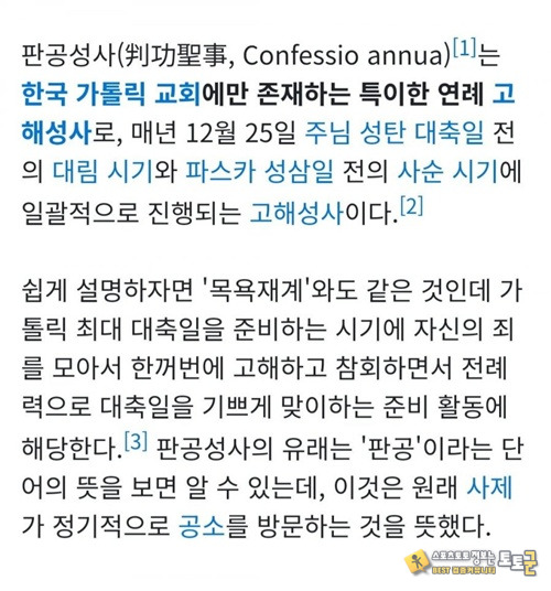 정신과의사도 저건 못해~~~