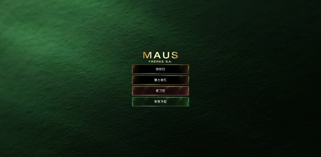 마우스 먹튀 확정