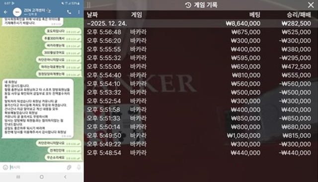 zen 먹튀사이트 확정
