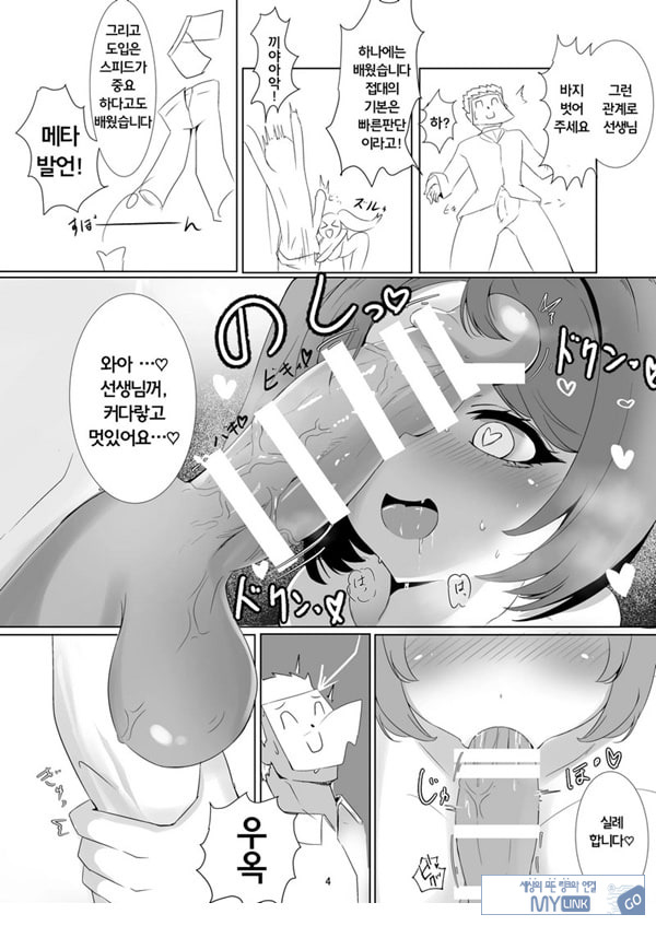 하나파이