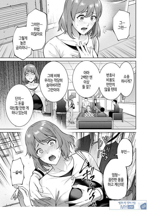 모자상환 ~전편~