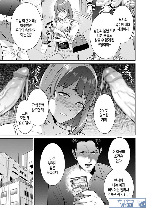 모자상환 ~전편~