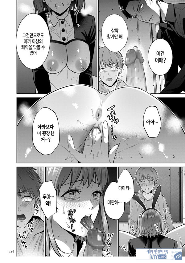 모자상환 ~후편~