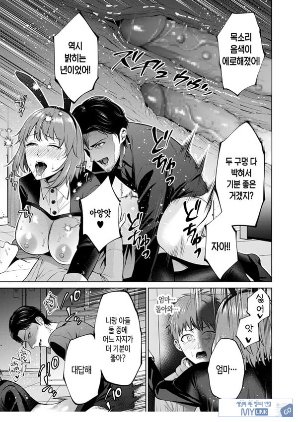 모자상환 ~후편~