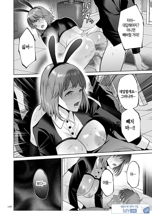 모자상환 ~후편~