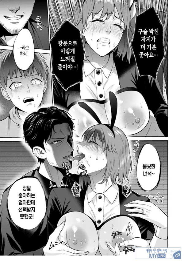 모자상환 ~후편~
