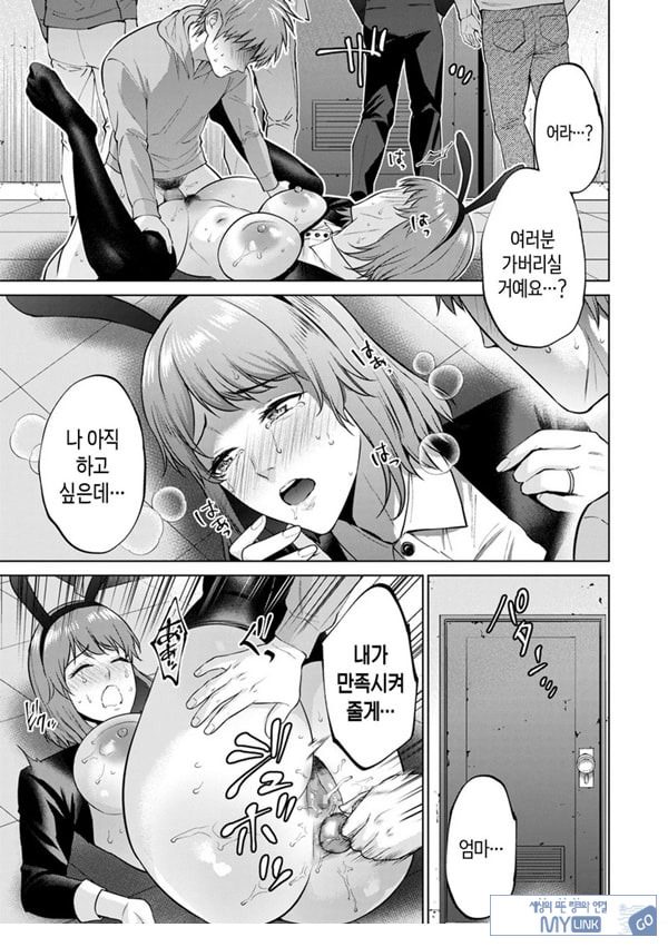 모자상환 ~후편~