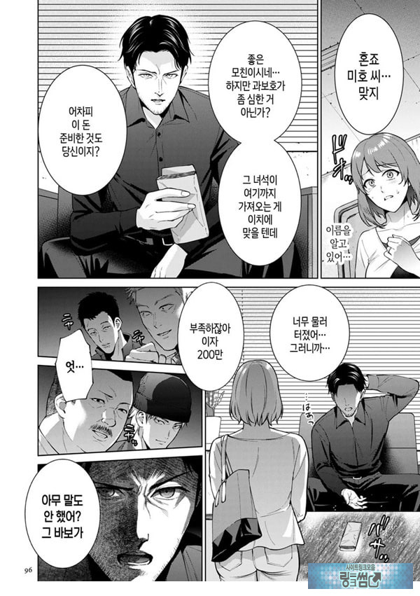 모자상환 ~전편~