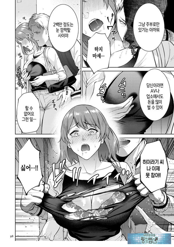 모자상환 ~전편~