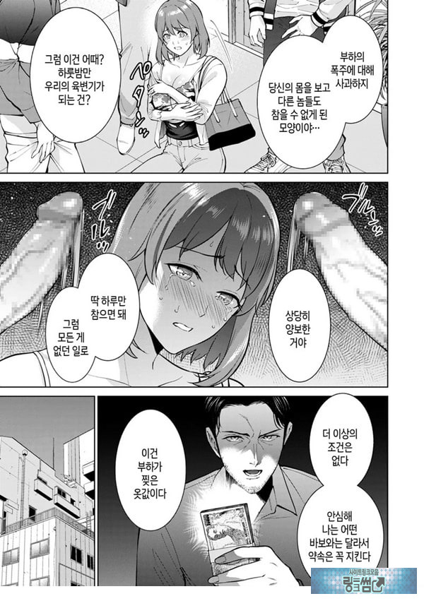 모자상환 ~전편~