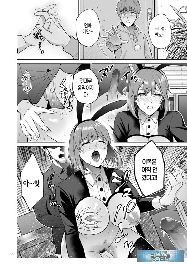모자상환 ~전편~