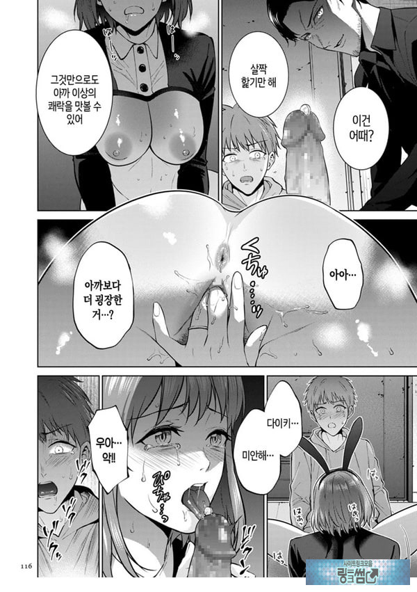 모자상환 ~후편~