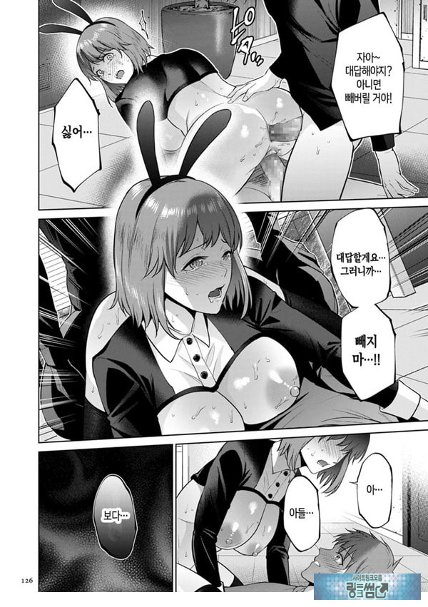 모자상환 ~후편~