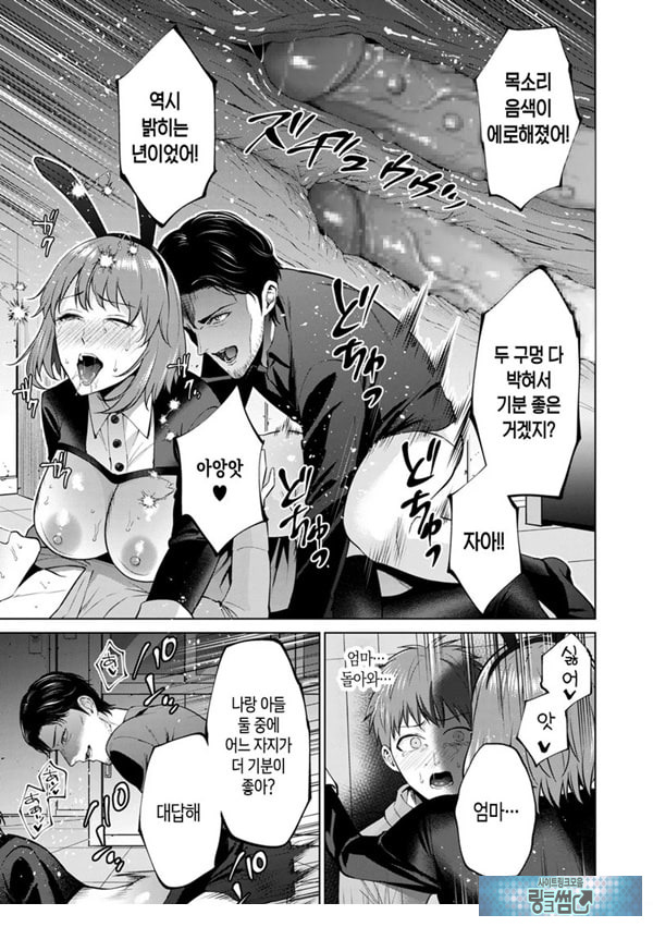 모자상환 ~후편~