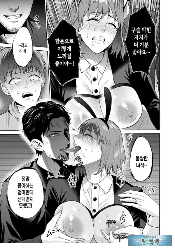 모자상환 ~후편~