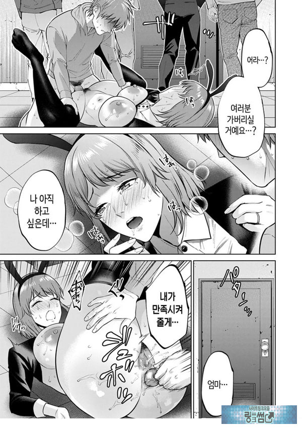 모자상환 ~후편~