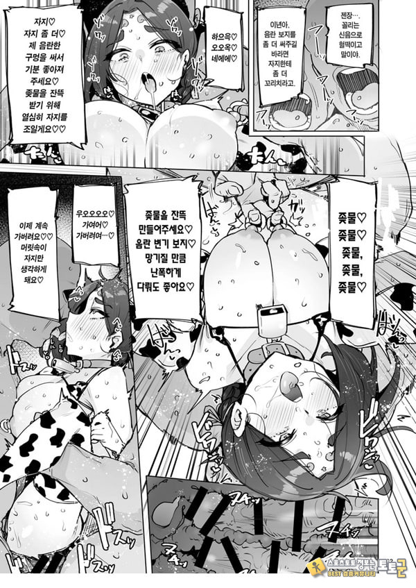오혹♥ 여신님