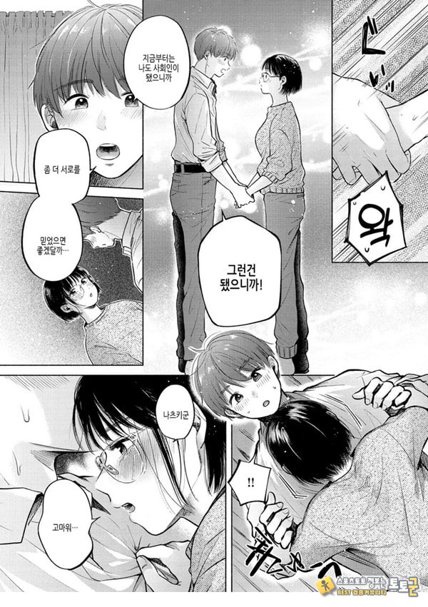 봄의 모습 봄의 모습