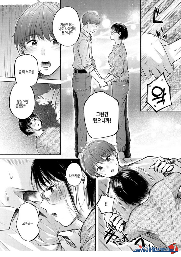 봄의 모습