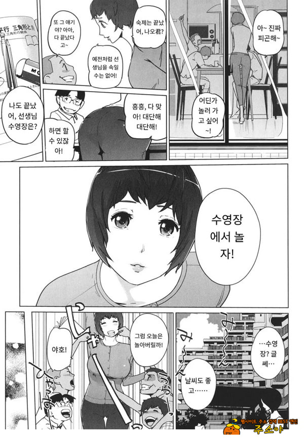 고정 전편