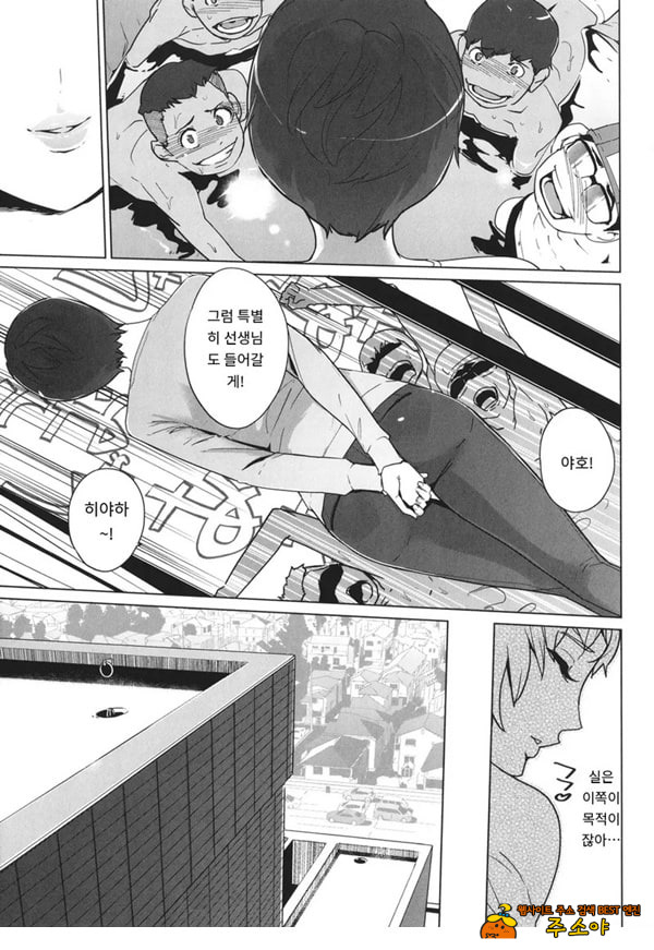 고정 전편