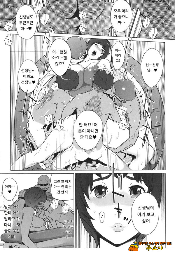 고정 전편