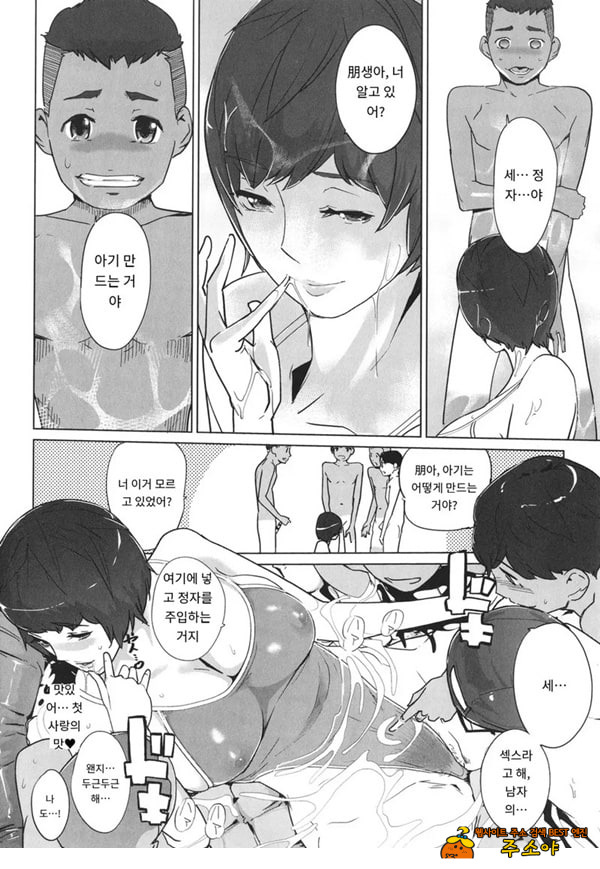 고정 전편
