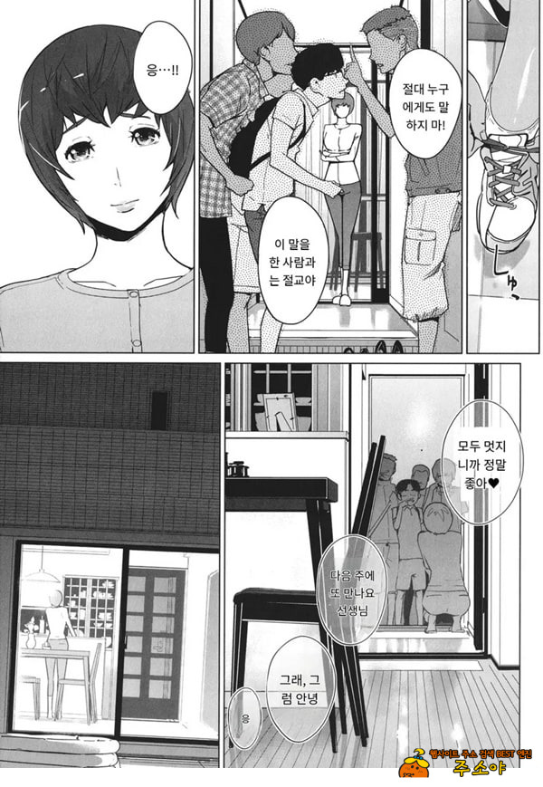 고정 전편