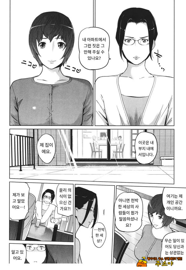 고정 후편