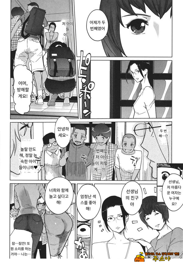 고정 후편