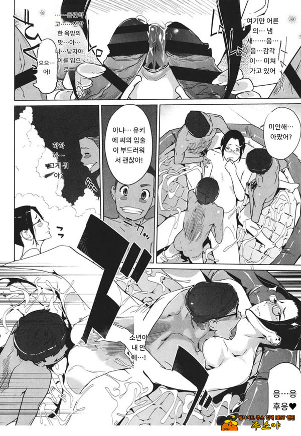 고정 후편