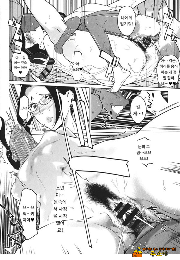 고정 후편