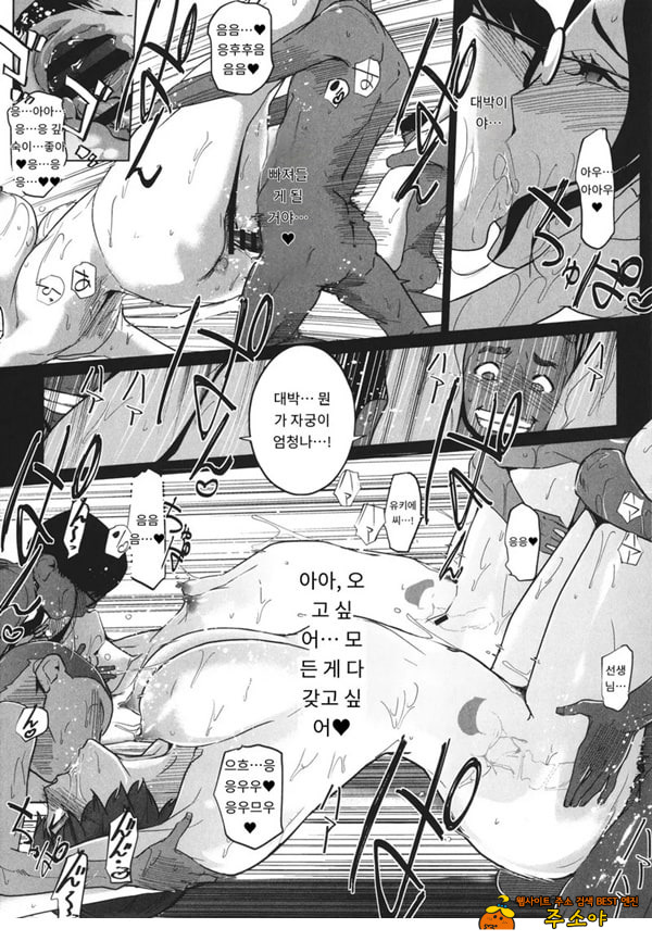 고정 후편