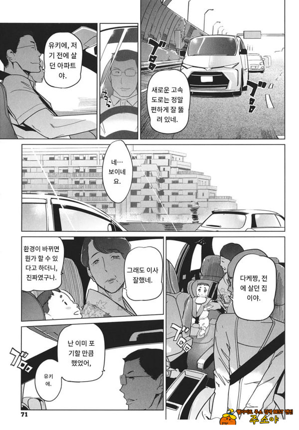 고정 후편