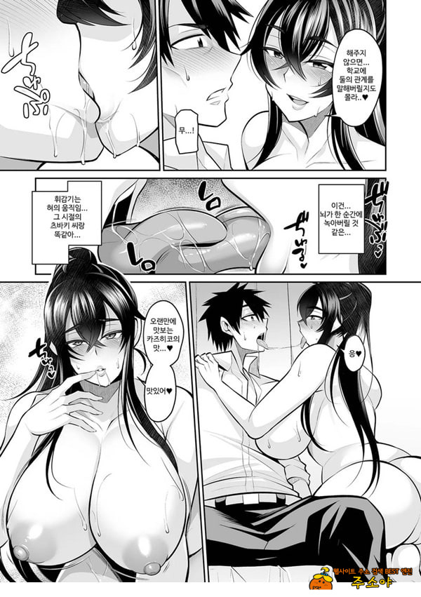 모토카노 카노마마